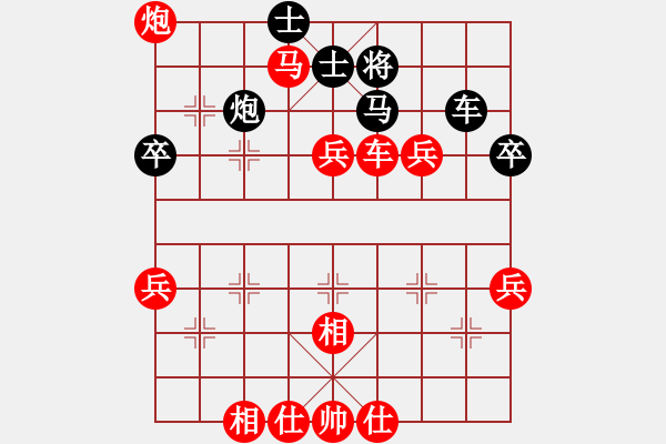 象棋棋譜圖片：人機對戰(zhàn) 2024-12-14 21:39 - 步數(shù)：110 