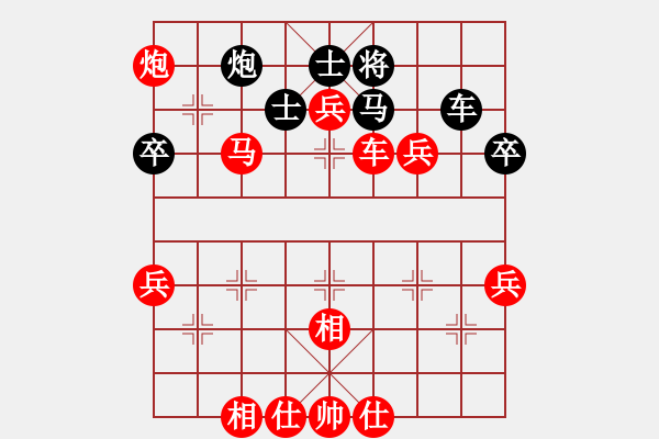 象棋棋譜圖片：人機對戰(zhàn) 2024-12-14 21:39 - 步數(shù)：120 