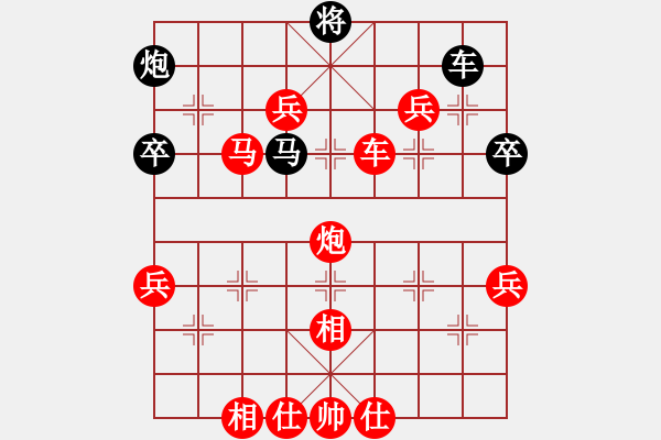 象棋棋譜圖片：人機對戰(zhàn) 2024-12-14 21:39 - 步數(shù)：130 