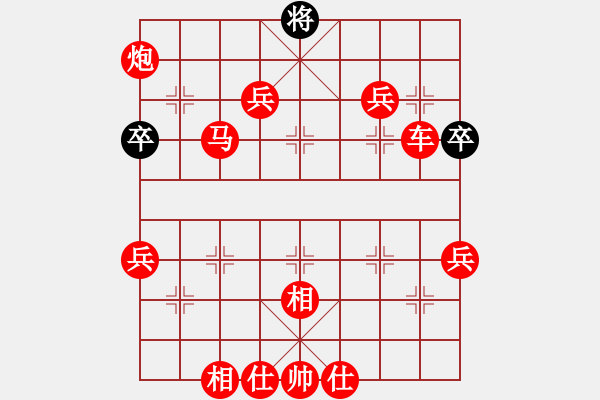 象棋棋譜圖片：人機對戰(zhàn) 2024-12-14 21:39 - 步數(shù)：140 