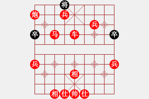 象棋棋譜圖片：人機對戰(zhàn) 2024-12-14 21:39 - 步數(shù)：143 