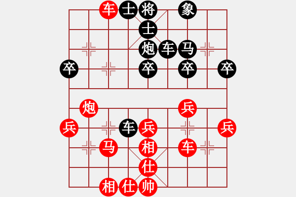 象棋棋譜圖片：人機對戰(zhàn) 2024-12-14 21:39 - 步數(shù)：40 