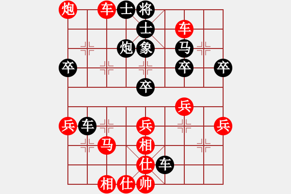 象棋棋譜圖片：人機對戰(zhàn) 2024-12-14 21:39 - 步數(shù)：50 