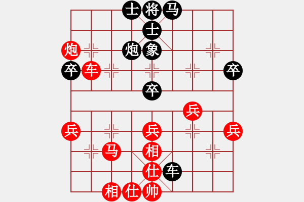 象棋棋譜圖片：人機對戰(zhàn) 2024-12-14 21:39 - 步數(shù)：70 