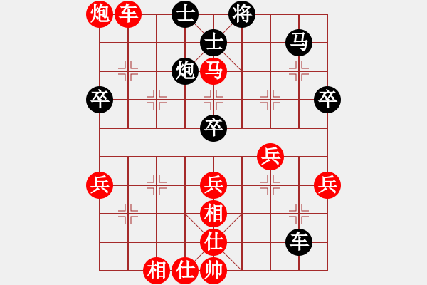 象棋棋譜圖片：人機對戰(zhàn) 2024-12-14 21:39 - 步數(shù)：80 