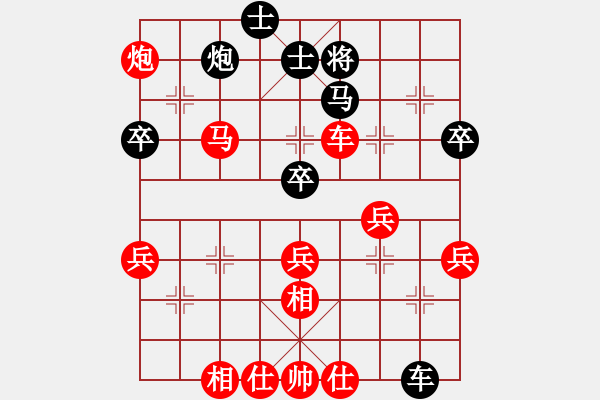 象棋棋譜圖片：人機對戰(zhàn) 2024-12-14 21:39 - 步數(shù)：90 