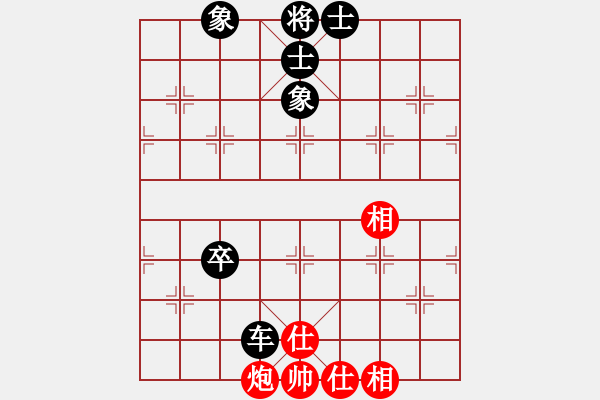 象棋棋譜圖片：蘇 洪【先負(fù)】戚文卿(2014-3-7弈于大師網(wǎng)) - 步數(shù)：110 