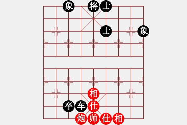 象棋棋譜圖片：蘇 洪【先負(fù)】戚文卿(2014-3-7弈于大師網(wǎng)) - 步數(shù)：120 