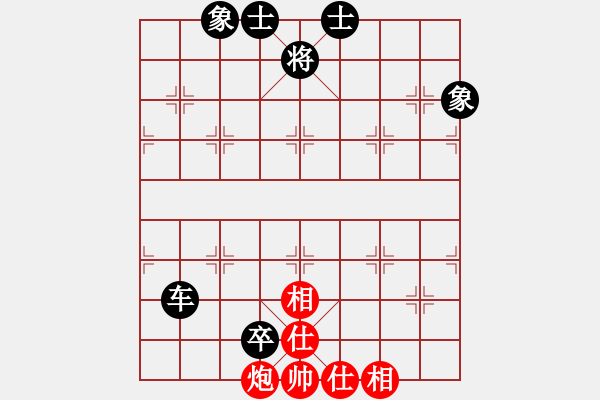 象棋棋譜圖片：蘇 洪【先負(fù)】戚文卿(2014-3-7弈于大師網(wǎng)) - 步數(shù)：140 