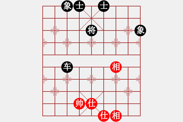 象棋棋譜圖片：蘇 洪【先負(fù)】戚文卿(2014-3-7弈于大師網(wǎng)) - 步數(shù)：150 