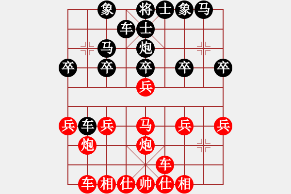 象棋棋譜圖片：蘇 洪【先負(fù)】戚文卿(2014-3-7弈于大師網(wǎng)) - 步數(shù)：20 