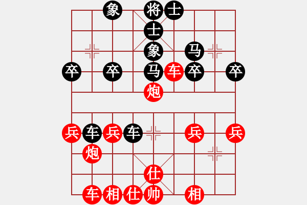 象棋棋譜圖片：蘇 洪【先負(fù)】戚文卿(2014-3-7弈于大師網(wǎng)) - 步數(shù)：30 