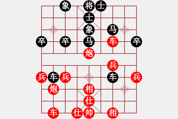 象棋棋譜圖片：蘇 洪【先負(fù)】戚文卿(2014-3-7弈于大師網(wǎng)) - 步數(shù)：40 