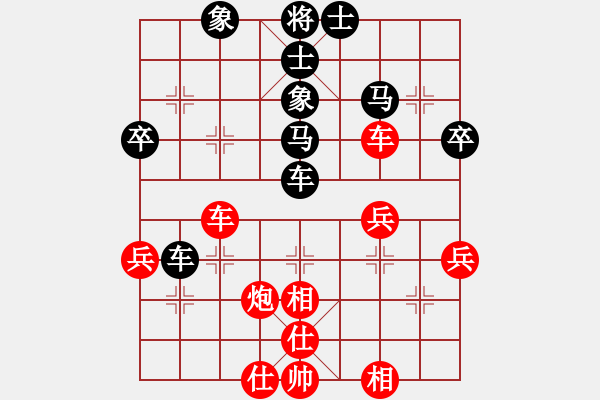 象棋棋譜圖片：蘇 洪【先負(fù)】戚文卿(2014-3-7弈于大師網(wǎng)) - 步數(shù)：50 