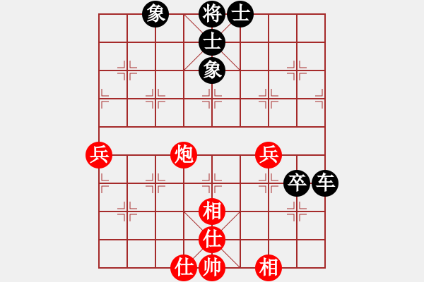 象棋棋譜圖片：蘇 洪【先負(fù)】戚文卿(2014-3-7弈于大師網(wǎng)) - 步數(shù)：70 