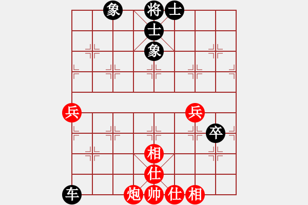 象棋棋譜圖片：蘇 洪【先負(fù)】戚文卿(2014-3-7弈于大師網(wǎng)) - 步數(shù)：80 