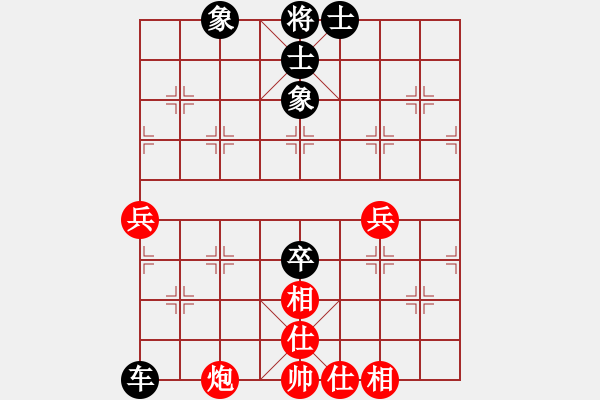 象棋棋譜圖片：蘇 洪【先負(fù)】戚文卿(2014-3-7弈于大師網(wǎng)) - 步數(shù)：90 