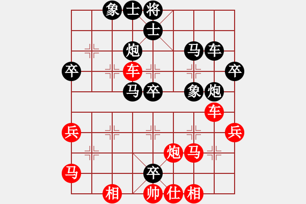 象棋棋譜圖片：橫才俊儒[紅] -VS- 一休哥[黑] - 步數(shù)：50 