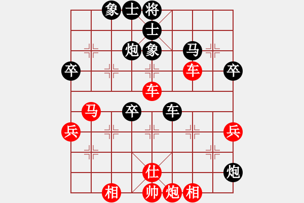 象棋棋譜圖片：橫才俊儒[紅] -VS- 一休哥[黑] - 步數(shù)：70 