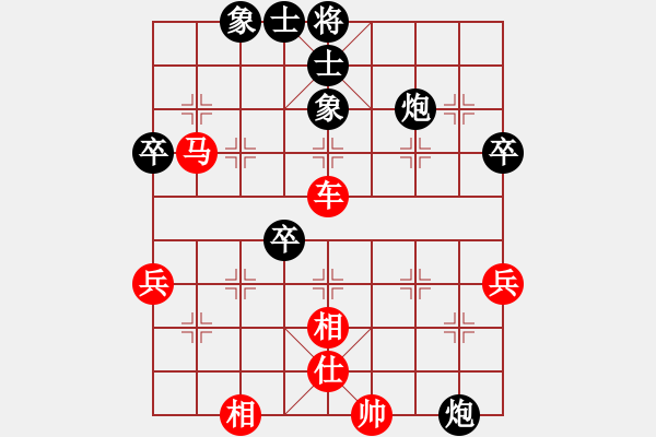 象棋棋譜圖片：橫才俊儒[紅] -VS- 一休哥[黑] - 步數(shù)：80 