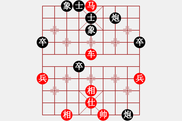 象棋棋譜圖片：橫才俊儒[紅] -VS- 一休哥[黑] - 步數(shù)：83 