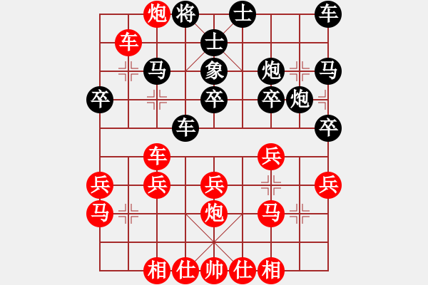 象棋棋譜圖片：孫莎 -紅先勝- 秦人月彎刀 - 步數(shù)：30 