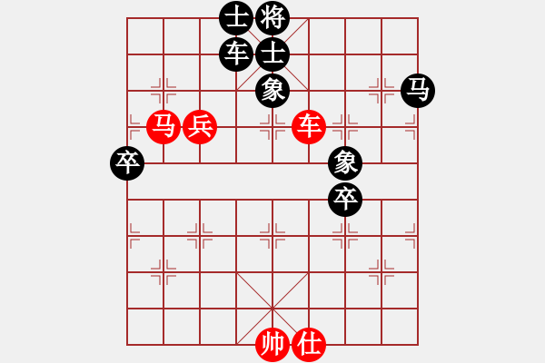 象棋棋譜圖片：14--4---葛維蒲 負 汪--洋---車馬三卒士象全勝車馬三兵單仕相 - 步數(shù)：20 