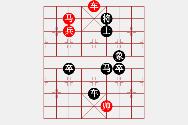 象棋棋譜圖片：14--4---葛維蒲 負 汪--洋---車馬三卒士象全勝車馬三兵單仕相 - 步數(shù)：70 