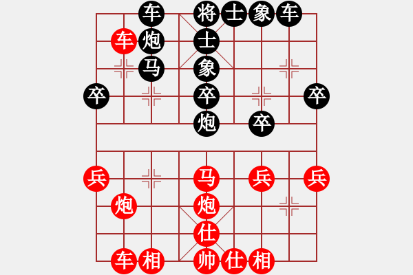 象棋棋譜圖片：2021全國(guó)象甲聯(lián)賽華辰昊先負(fù)孫逸陽(yáng)8-3 - 步數(shù)：30 