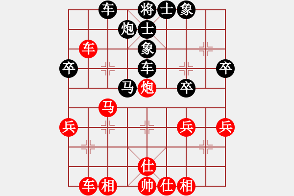 象棋棋譜圖片：2021全國(guó)象甲聯(lián)賽華辰昊先負(fù)孫逸陽(yáng)8-3 - 步數(shù)：40 