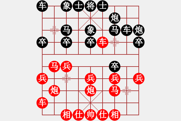 象棋棋譜圖片：風(fēng)火雷(1段)-勝-上膛(1段) - 步數(shù)：20 