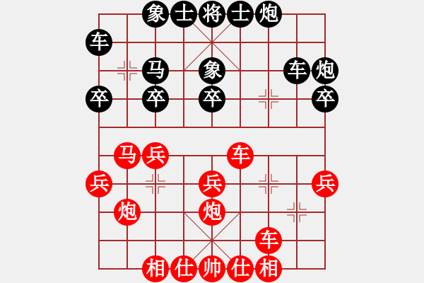 象棋棋譜圖片：風(fēng)火雷(1段)-勝-上膛(1段) - 步數(shù)：30 