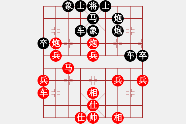 象棋棋譜圖片：wonderfull(9段)-負(fù)-不會(huì)下棋阿(2段) 中炮過河車互進(jìn)七兵對(duì)屏風(fēng)馬平炮兌車 紅進(jìn)中兵 - 步數(shù)：40 