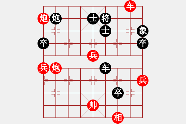 象棋棋譜圖片：中美美(天罡)-勝-飛云逍遙(天罡) - 步數(shù)：100 