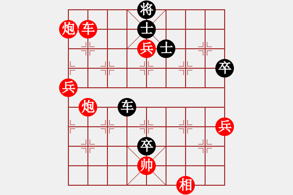 象棋棋譜圖片：中美美(天罡)-勝-飛云逍遙(天罡) - 步數(shù)：120 