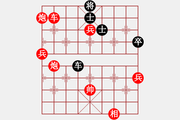 象棋棋譜圖片：中美美(天罡)-勝-飛云逍遙(天罡) - 步數(shù)：121 