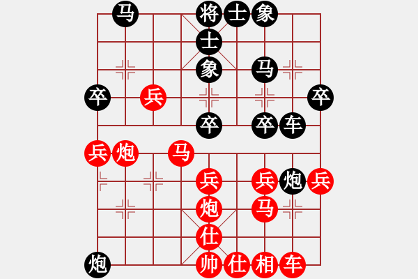 象棋棋譜圖片：中美美(天罡)-勝-飛云逍遙(天罡) - 步數(shù)：30 