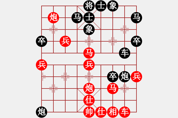 象棋棋譜圖片：中美美(天罡)-勝-飛云逍遙(天罡) - 步數(shù)：40 