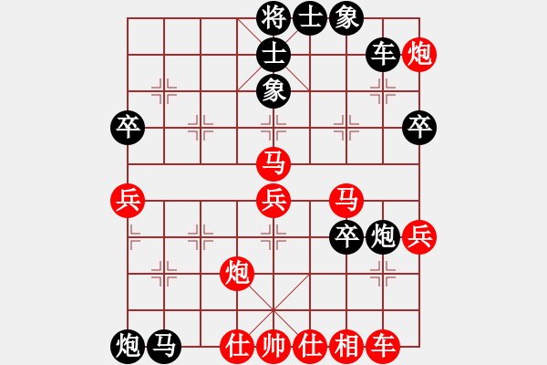 象棋棋譜圖片：中美美(天罡)-勝-飛云逍遙(天罡) - 步數(shù)：50 