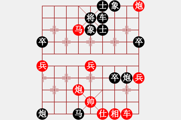 象棋棋譜圖片：中美美(天罡)-勝-飛云逍遙(天罡) - 步數(shù)：60 