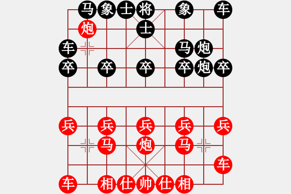 象棋棋譜圖片：葬心紅勝w1w1w1y1y1y1【中炮局】 - 步數(shù)：10 