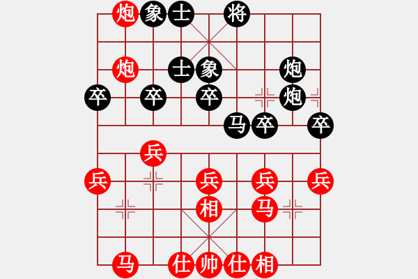 象棋棋譜圖片：葬心紅勝w1w1w1y1y1y1【中炮局】 - 步數(shù)：30 