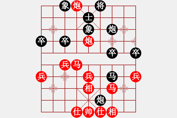 象棋棋譜圖片：葬心紅勝w1w1w1y1y1y1【中炮局】 - 步數(shù)：40 