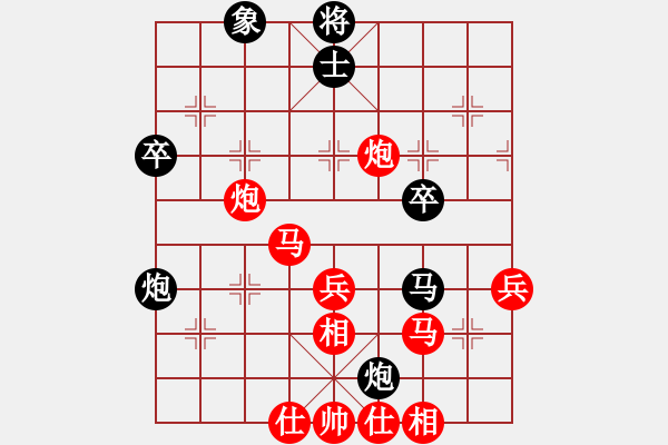 象棋棋譜圖片：葬心紅勝w1w1w1y1y1y1【中炮局】 - 步數(shù)：50 