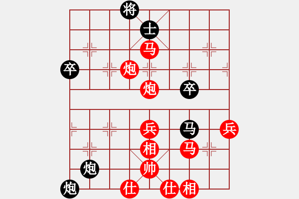 象棋棋譜圖片：葬心紅勝w1w1w1y1y1y1【中炮局】 - 步數(shù)：60 