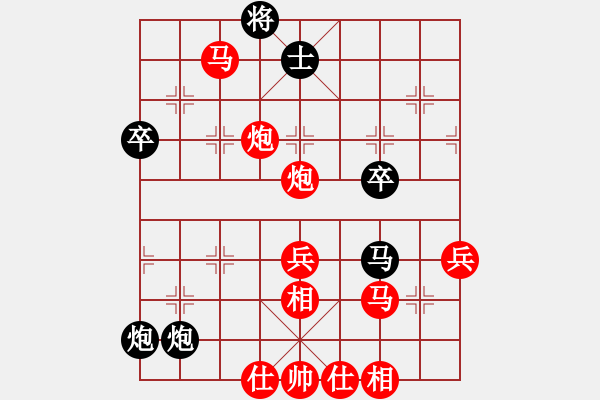 象棋棋譜圖片：葬心紅勝w1w1w1y1y1y1【中炮局】 - 步數(shù)：67 