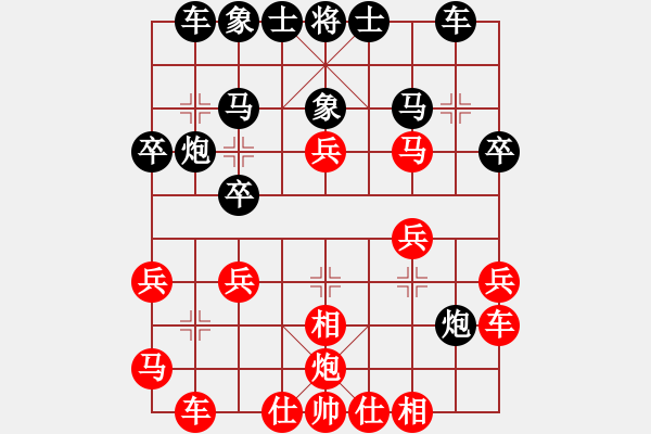 象棋棋譜圖片：逸勤才子 先勝 浪淘沙 - 步數(shù)：30 