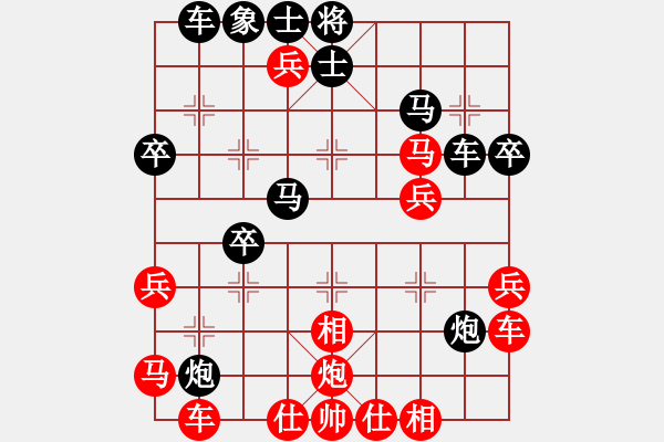 象棋棋譜圖片：逸勤才子 先勝 浪淘沙 - 步數(shù)：40 