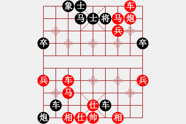 象棋棋譜圖片：逸勤才子 先勝 浪淘沙 - 步數(shù)：65 