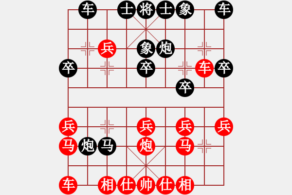 象棋棋譜圖片：2014.10.25.12聯(lián)眾對局 - 步數(shù)：20 